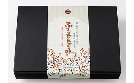 ふるさとの味 霜ふりかりんとう・揚クッキー詰合せ 『喜久一製菓』 山形県 南陽市 [1395]