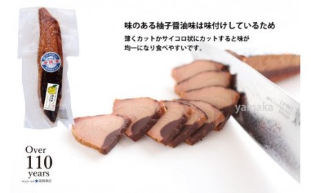 かつお焼節柚子入醤油味 7本入り 農林水産大臣賞受賞 焼節にこだわって120年 / 生節 なまぶし なまり節 鰹 節 カツオ ゆず味 かつお節【tka008A】