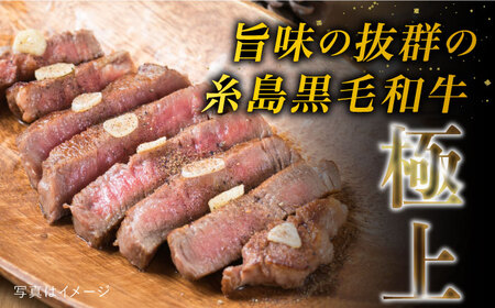 【厚切シャトーブリアン】 150g×3枚 A4ランク 糸島 黒毛和牛【糸島ミートデリ工房】 [ACA078] ステーキ ヒレ ヒレ肉 フィレ ヘレ 牛肉 赤身 黒毛和牛 国産 ランキング 上位 人気 おすすめ