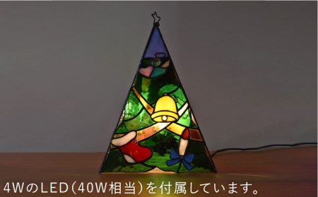 ステンドグラス ランプ SL-25 クリスマス《糸島》【アトリエエトルリア】照明 インテリア 工芸品 [ARF025] ランキング 上位 人気 おすすめ