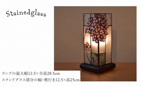 ステンドグラス ランプ SL-7 《糸島》【アトリエエトルリア】照明 インテリア 工芸品 [ARF006]