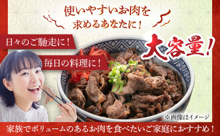 【月限定10個】希少 和牛 糸島 和牛 こまぎれ 1kg 糸島 / トラヤミートセンター [AJD003] 和牛 こまぎれ 1kg