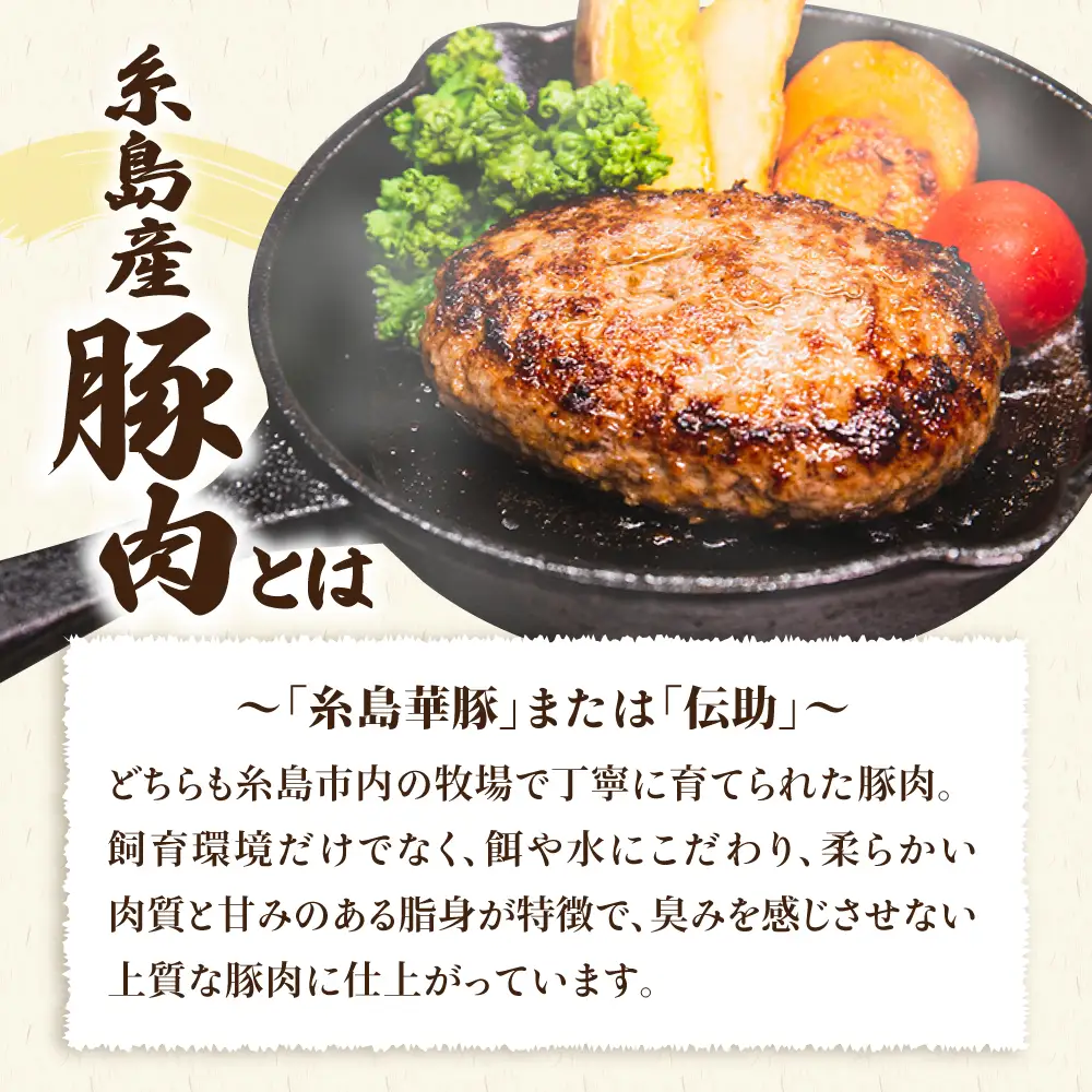 【人気セット】A4ランク 博多 和牛 ヒレ肉 サイコロ ステーキ 300g/博多和牛と糸島産豚肉入り手作り生ハンバーグ 130g×3個 糸島市/糸島ミートデリ工房 [ACA052] 国産 冷凍