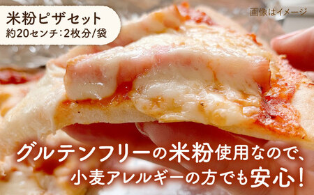 【 全12回 定期便 】 粉類 の 計量不要 ！おうちで簡単 パン と ピザ の キット 全種 3袋 (各1回分)《糸島》【天然パン工房楽楽】【いとしまごころ】[AVC040]