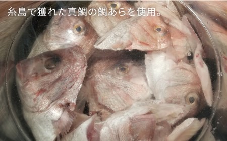 【簡単お茶漬け】糸島 えび 液 茶漬け お茶漬け 16杯分 食品添加物無添加[ABE006]