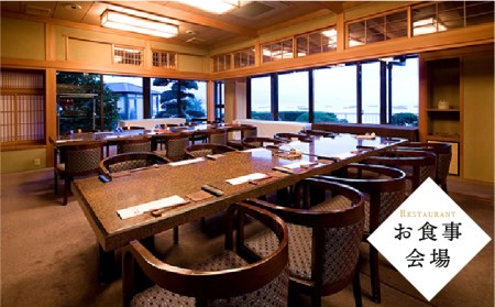 【お中元対象】僧伽小野 一秀庵　オーべルジュ ペア 宿泊券 （ 1泊2食 付き ）《糸島》【僧伽小野 一秀庵】[AQC004]