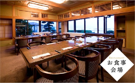 【お中元対象】僧伽小野 一秀庵　オーべルジュ 満喫 5万円分 ご利用券 《糸島》【僧伽小野 一秀庵】[AQC003]
