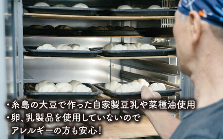 楽楽 オリジナル ブラン 入り 天然 酵母 シュトーレン ( 卵 / 乳製品 不使用 )《糸島》【天然パン工房楽楽】【いとしまごころ】[AVC016]