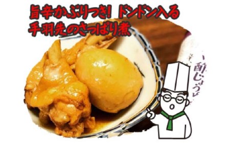 ハバネロ 酢 しょうゆ 200ml《糸島》【シェフのごはんやさん四季彩】【いとしまごころ】[ACC004]