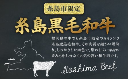 【極上 ステーキ】合計 600g (6枚入) ハネシタロース ランプ A4ランク 糸島 黒毛和牛 【糸島ミートデリ工房】[ACA041] 希少 ステーキ ランプ ロース 牛肉 赤身 国産 和牛 黒毛和牛