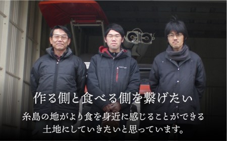 【 定期便 】福吉産 の お米 ＜6回コース＞ ヒノヒカリ 5kg  糸島市 / 二丈赤米産直センター [ABB013] 米 ひのひかり
