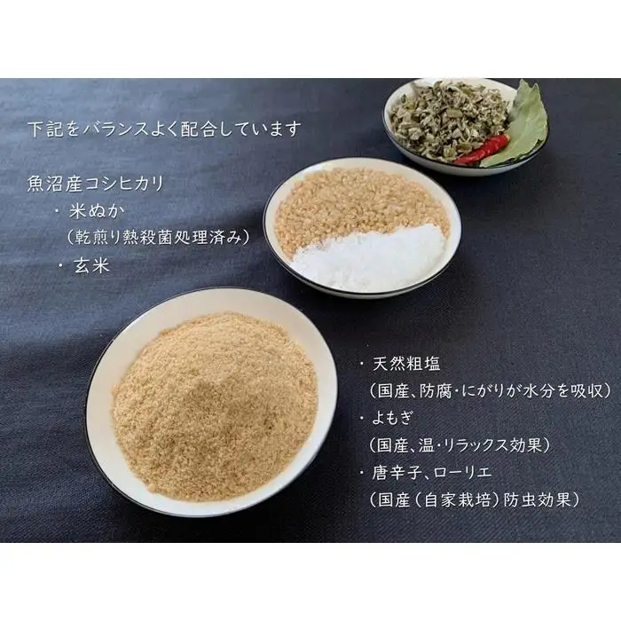 《３点セット　大判／首肩用／目元用》魚沼産コシヒカリで作った米ぬか玄米カイロ  ブーケフラワー