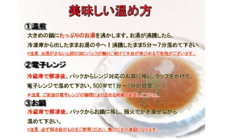 ドイツ料理店のスープ4種8食セット 加工食品 