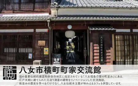 横町町家交流館セレクト 便利な缶入り八女茶 ティーバッグ2種 抹茶クッキーのセット 072-102