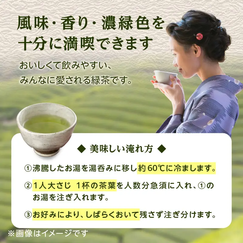 八女茶の老舗・古賀製茶本舗　玉露粉茶「和」 八媛の雫 100g【メール便】 八女茶 玉露 粉茶 お手軽 緑茶 ポスト投函 簡易包装 訳あり 072-105