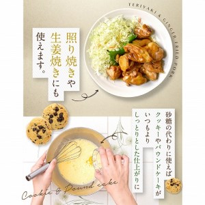 ピュアコーンオリゴ（500ｇ×2本）国産 無添加 無着色 甘味料 H158-017