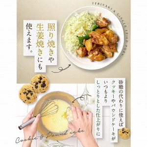 ピュアコーンオリゴ（500ｇ×4本）国産 無添加 無着色 甘味料 H158-018