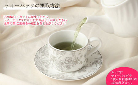 【鹿児島県天城町】徳之島産 サンルージュ 日ノ茜 Bセット 茶葉 Y-6-N