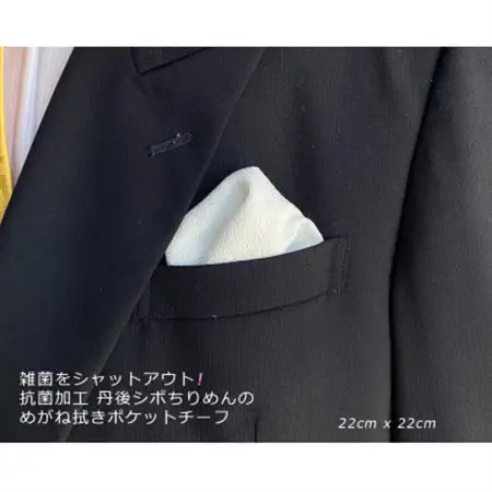 お洒落な丹後ちりめんメガネ拭き兼用 ポケットチーフ(抗菌防臭加工品)ギフトパッケージ入り3個セット_雑貨   _【1274909】