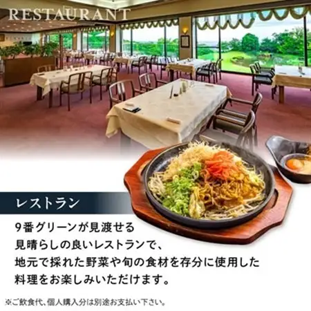 平日利用　2名様　キャディ付プレー券【昼食補助付】_旅行券・チケット ゴルフプレー券 体験チケット _【1271527】