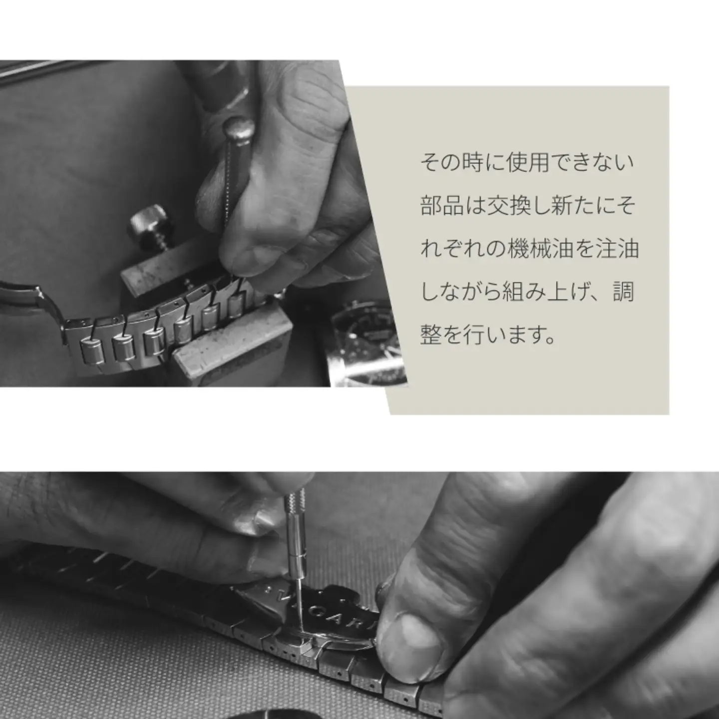 ★ご寄附前にお電話必須！腕時計のベルト修理 海外製高級ブランド品