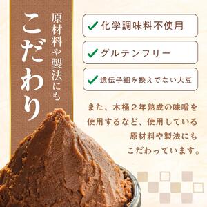 【ヴィーガン対応】Instant VEGAN MISO SOUP ４食×１０袋（４０食分）