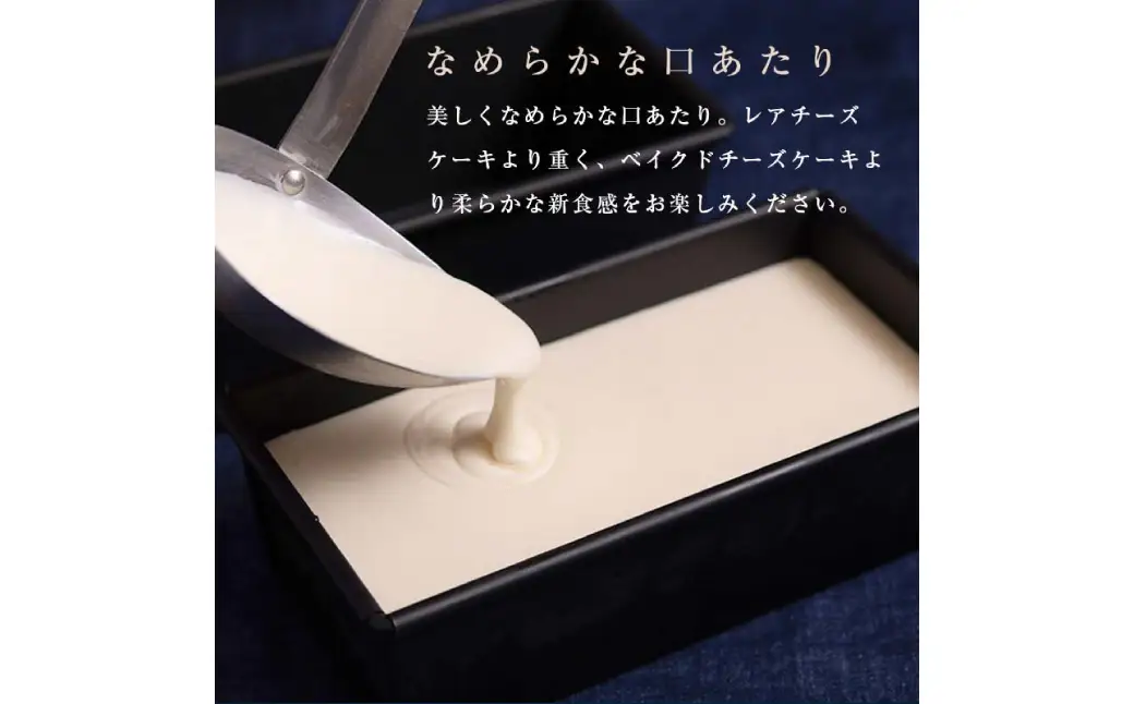 チーズテリーヌ（600g×1箱） ふるさと納税 スイーツ バレンタイン ホワイトデー デザート ケーキ 菓子 F4F-2052