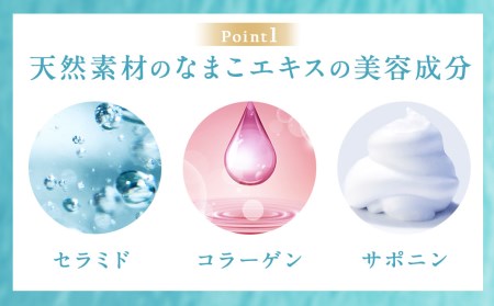 なまこ成分配合 黒なまこ 石鹸 2個 セット 洗顔 せっけん