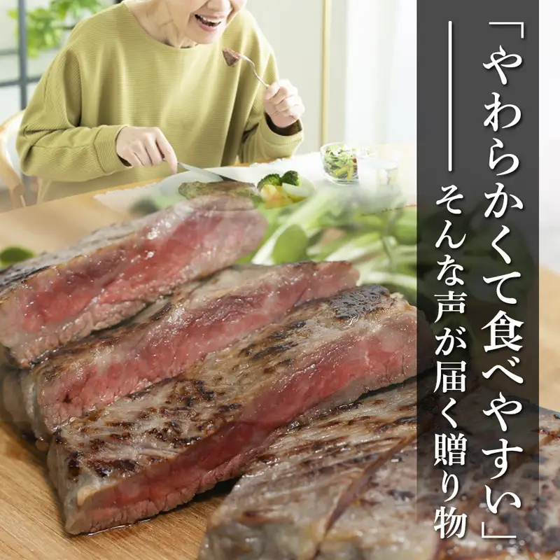 黒毛和牛 ステーキ ワサビ漬け 4枚 (165g×4)  A5 モモ肉 ステーキ