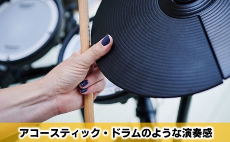 楽器 電子ドラム TD-07DMK Roland 電子 ドラム セット 電子ドラムセット ドラムセット 電子楽器 初心者 練習 電化製品 音楽 オーディオ 音響機器 Bluetooth DTM DAW 日本製 国産 ローランド roland 静岡県浜松市 浜松 【配送不可：離島】
