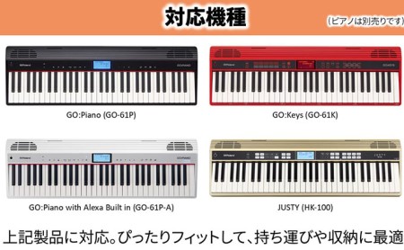 【Roland】GO：PIANOキャリングバッグ【配送不可：離島】 ファッション カバン 楽器用品 