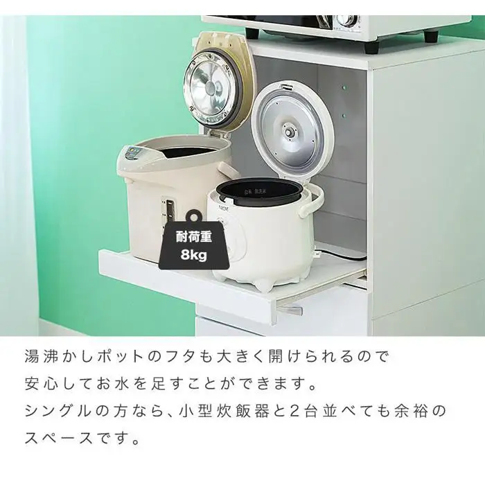 キャスター付きレンジ台 aku1009588