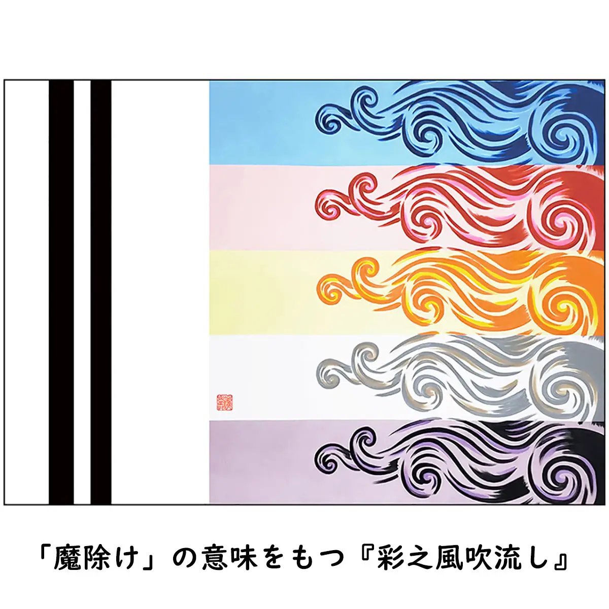 総手描き鯉のぼり「晴々」60cm鯉吹のみセット　端午の節句　こいのぼり No.361