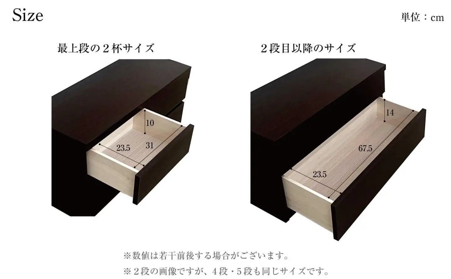 【洗面所などの限られた空間に便利】薄型チェスト 75cm幅4段 (ホワイト木目)