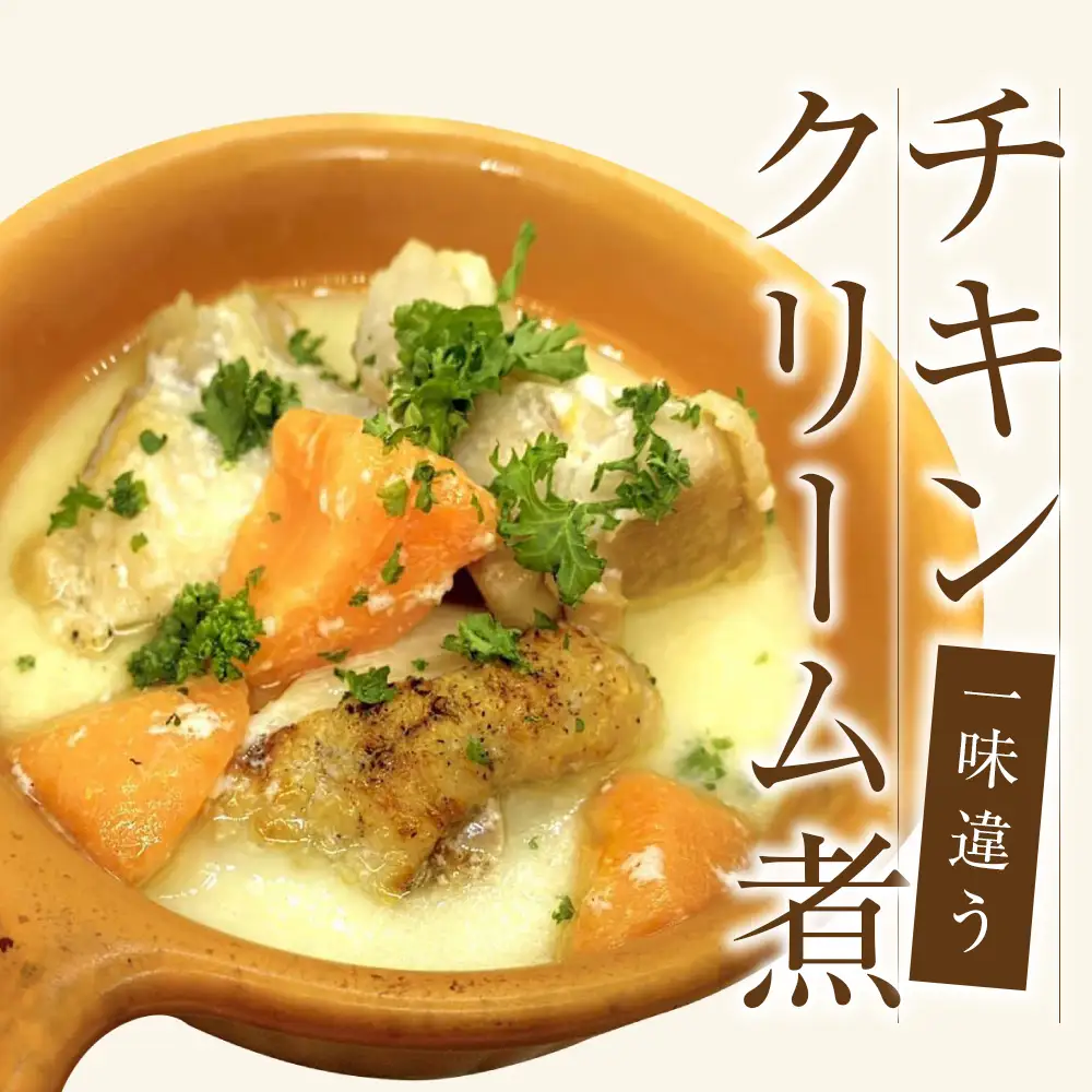 どうなんde's特製イタリアン4種セット