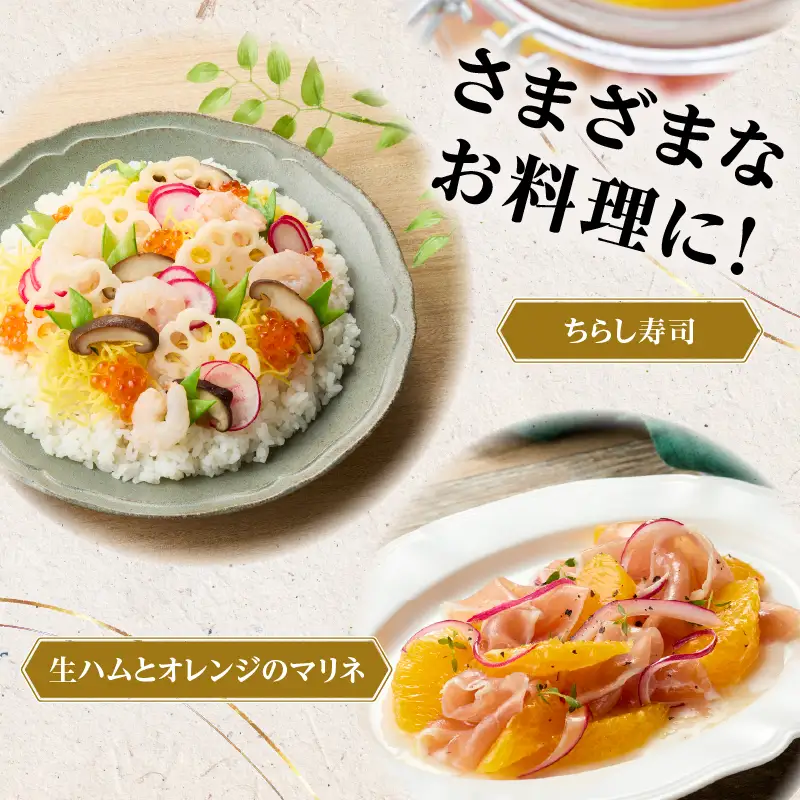 〈江﨑酢醸造元〉 美味酢のもの 合わせ酢 500ml×6本セット 美味 酢の物 酢飯 万能調味料 福岡県 八女市 042-002
