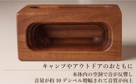 スマホスピーカー スマホスタンド 木製 電源不要 置くだけ ウォールナット　スクエア形