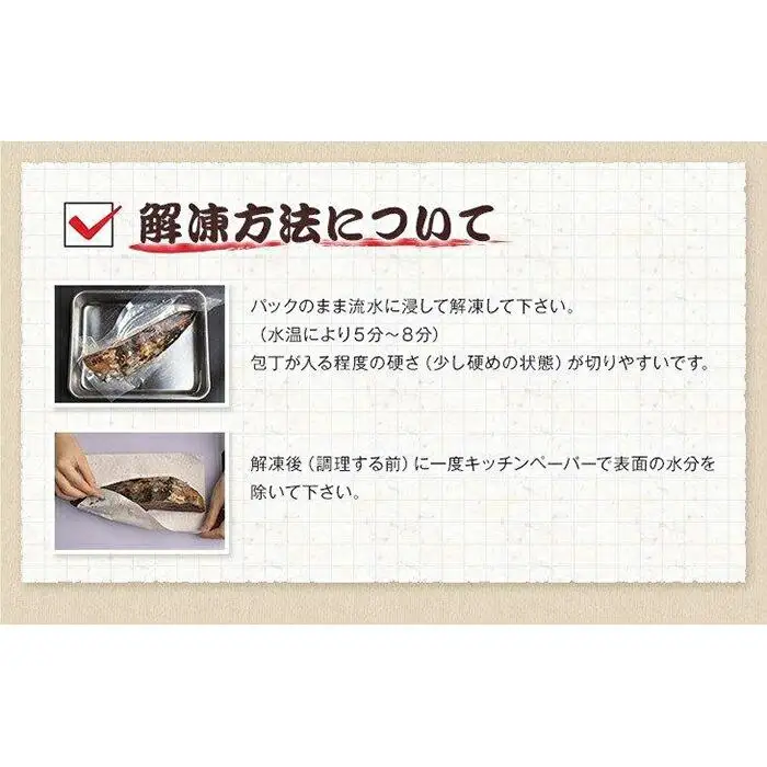［訳あり］ 藁焼きかつおのたたき 1kg （藻塩入り）［KS3］