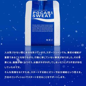 山形発、非売品、未使用、ポカリスエット特製品、キャリーカート。 山形発、非売品、未使用、ポカリスエット特製品、キャリーカート