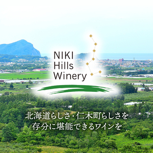 NIKI Hills Winery 白ワイン【 NEIRO 2024 】 750ml ワイン 洋酒 お酒 アルコール ブドウ ぶどう 中辛[株式会社NIKI Hillsヴィレッジ]