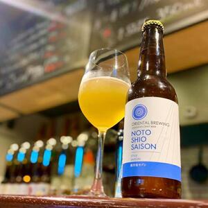 【 金沢地ビール】３種類３０本セット【オリエンタルブルーイング】