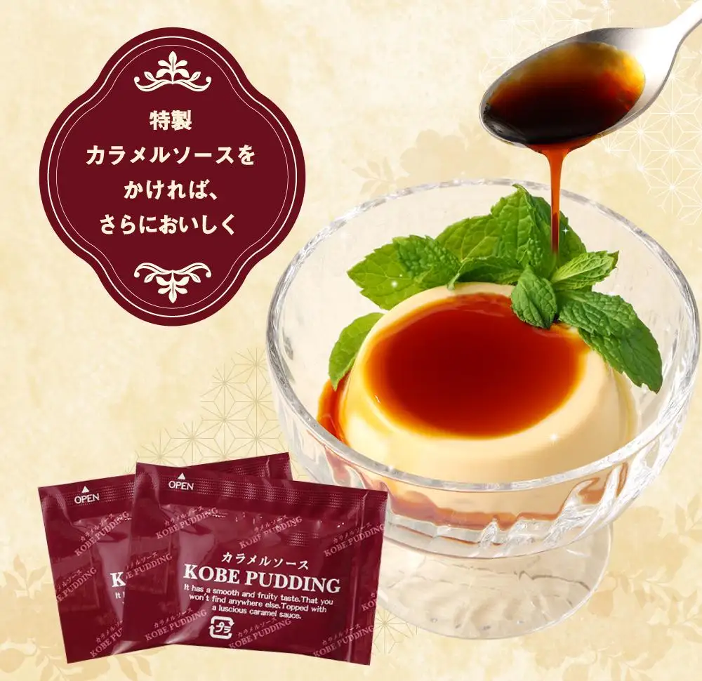 神戸プリン　6個入