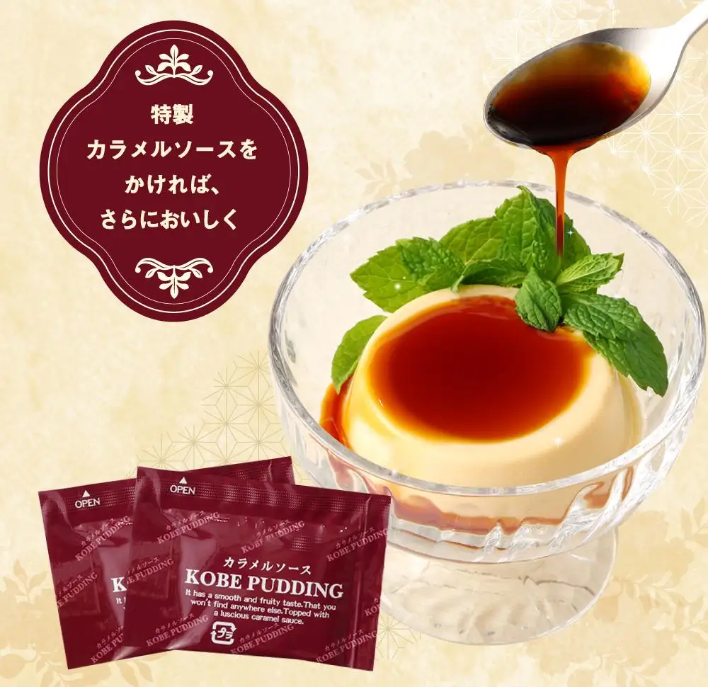 神戸プリン 10個入 プリン