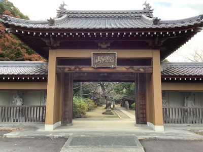 弘法大師誕生ゆかりの寺・屏風ヶ浦海岸寺でいただく空海御膳+説法体験【B-45】