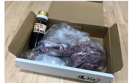 【国産】熊本馬刺し 霜降り 中トロ 250g 国産 熊本 馬刺し 馬 馬肉 馬刺 肉刺し 醤油 贈答用 ギフト 利他フーズ 熊本 阿蘇 南小国町 送料無料