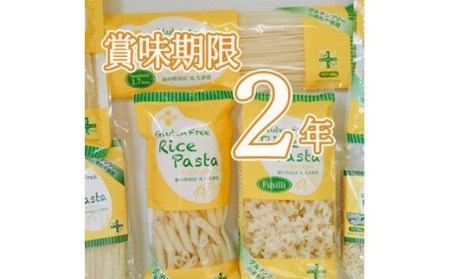 グルテンフリー ライスパスタ3袋 200g×3米粉パスタ