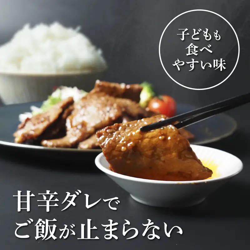 厳選黒毛和牛 A5 タレ漬け 焼肉用 モモ・バラ 600g