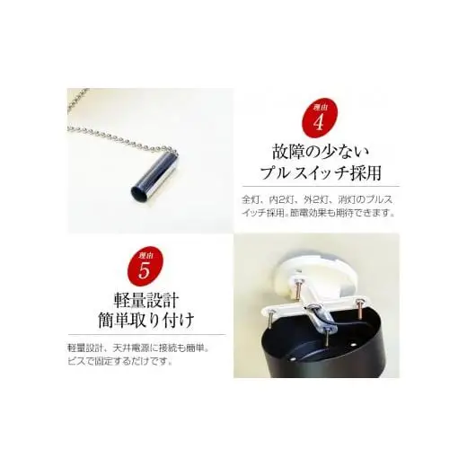 シーリングスポットライト プルスイッチ 天井照明 LED昼白色付属[678]