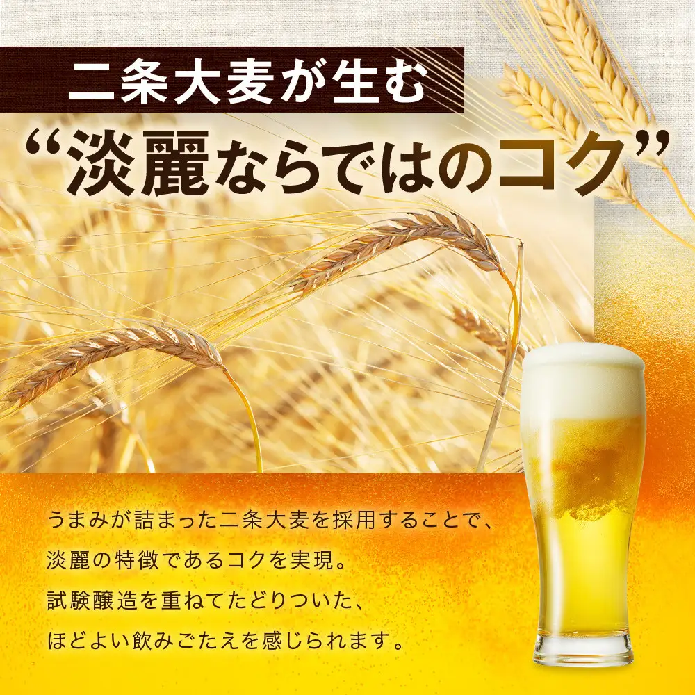 キリン淡麗 極上生350mL缶　2ケース（24本×2）　神戸工場