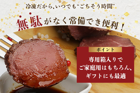 国産 ローストビーフ ブロック 450g(225g×2) 【 ローストビーフ 人気ローストビーフ 和牛ローストビーフ 上質ローストビーフ 厳選ローストビーフ 冷凍ローストビーフ 冷凍 牛肉 モモ ロースト ビーフ ブロック お肉 肉 熊本県 熊本 】 067-0361